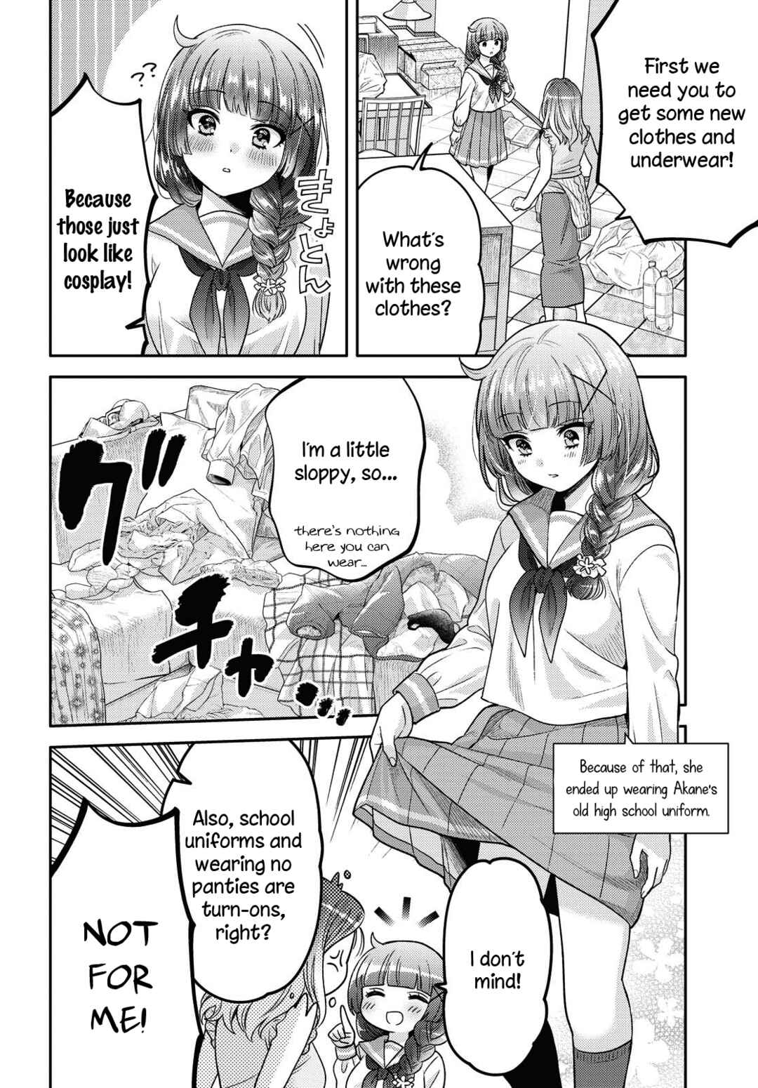 Page 6 Chapter 2 Android wa Keiken Ninzuu ni Hairimasu ka??