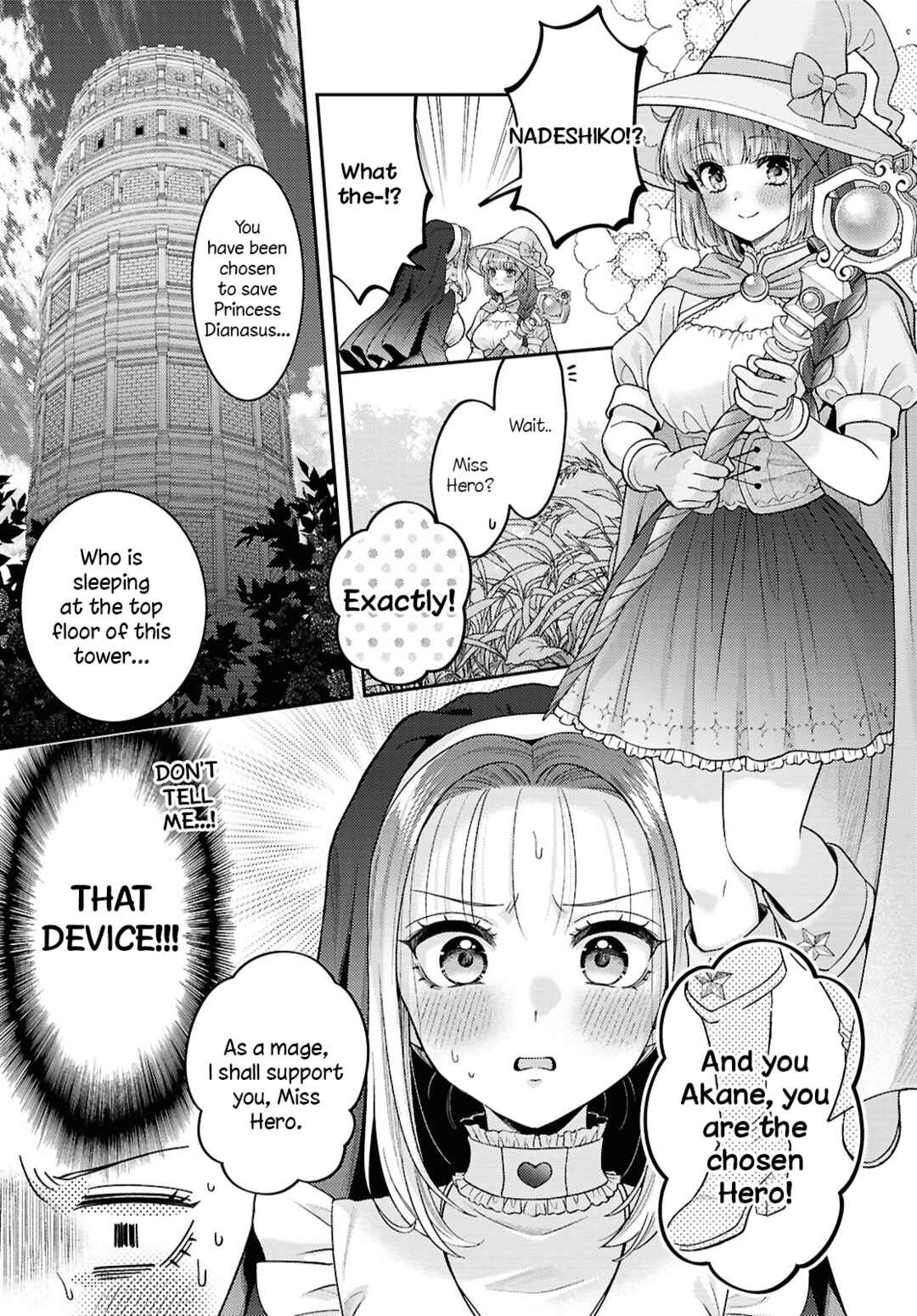 Page 7 Chapter 33 Android wa Keiken Ninzuu ni Hairimasu ka??
