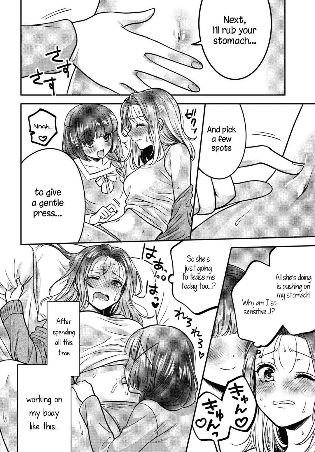 Page 18 Chapter 9 Android wa Keiken Ninzuu ni Hairimasu ka??