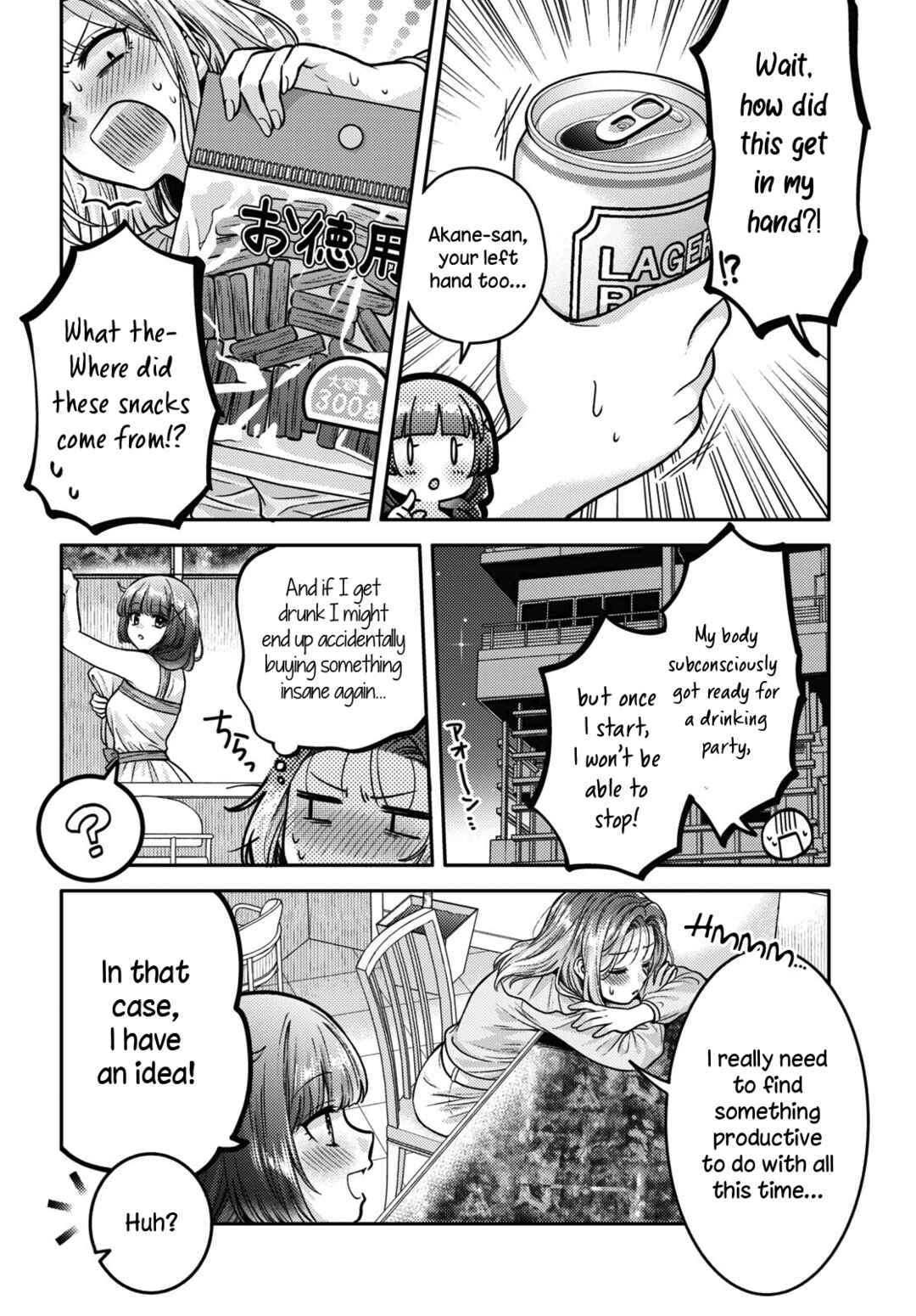 Page 2 Chapter 9 Android wa Keiken Ninzuu ni Hairimasu ka??