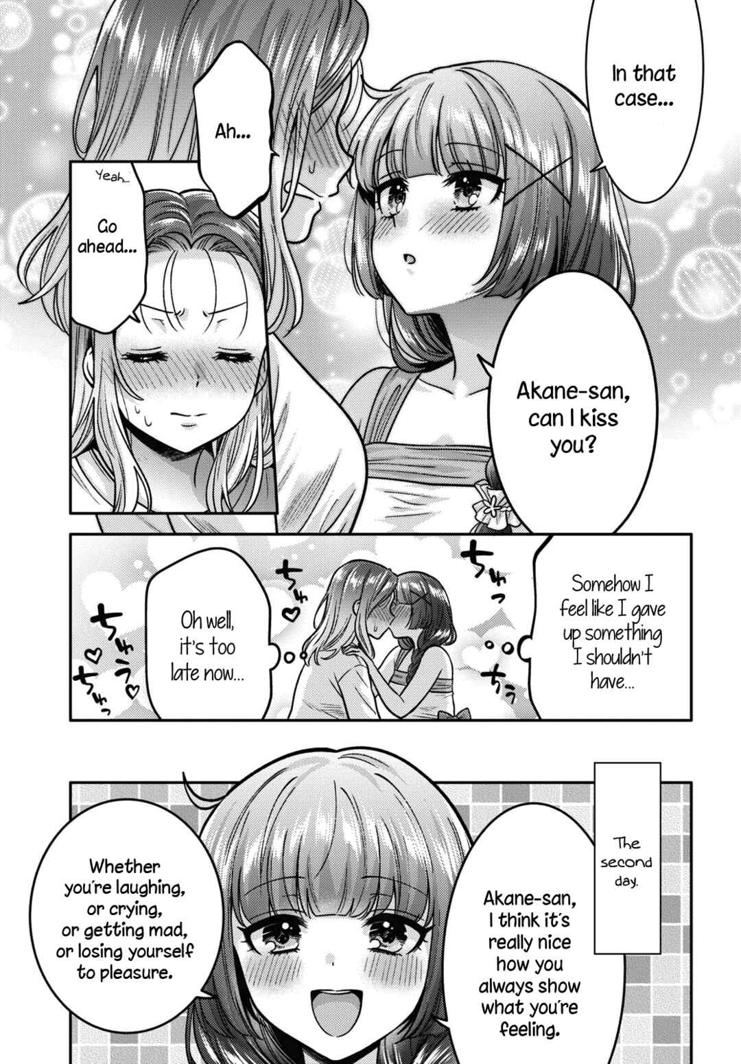 Page 9 Chapter 9 Android wa Keiken Ninzuu ni Hairimasu ka??