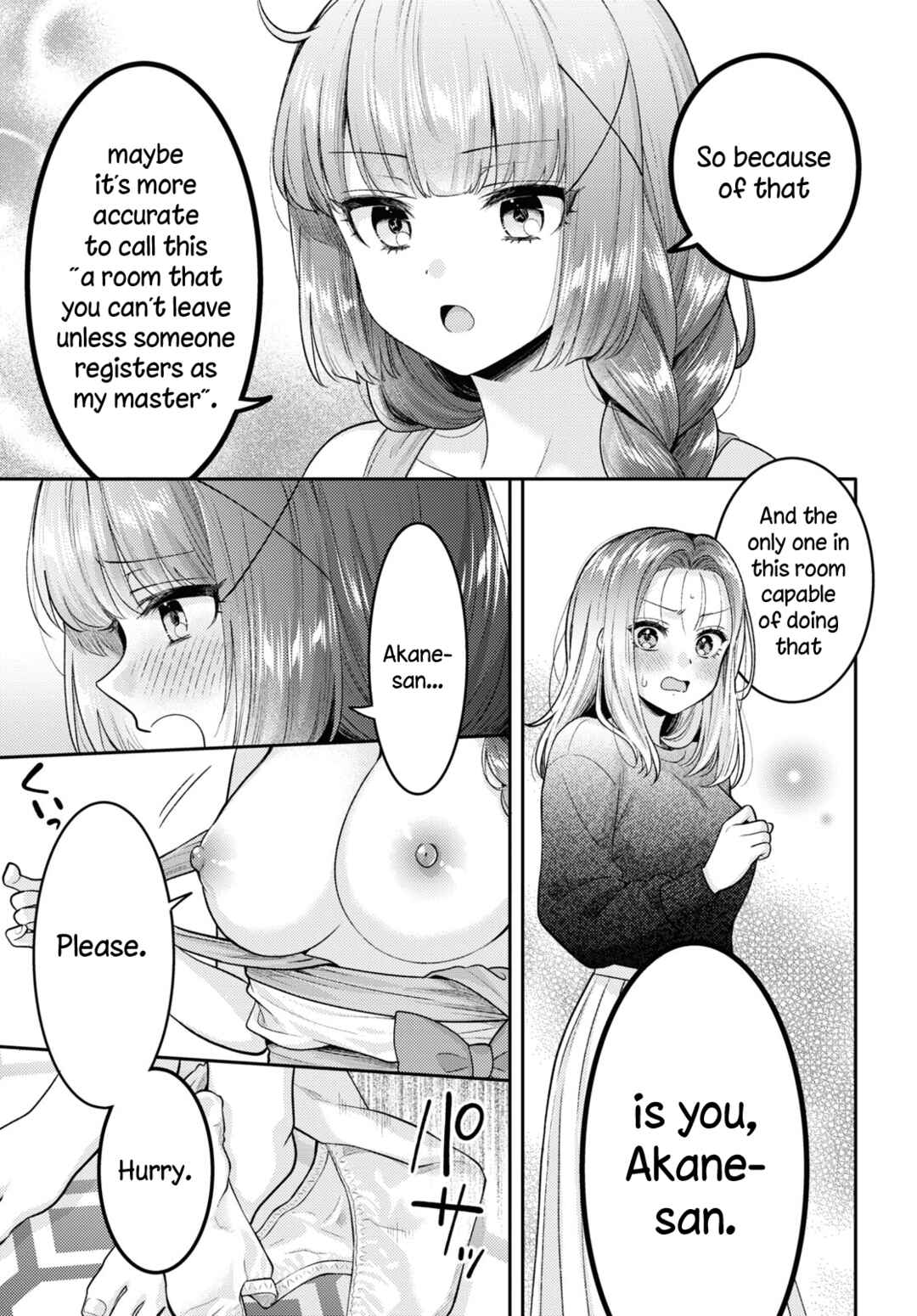 Page 15 Chapter 17 Android wa Keiken Ninzuu ni Hairimasu ka??