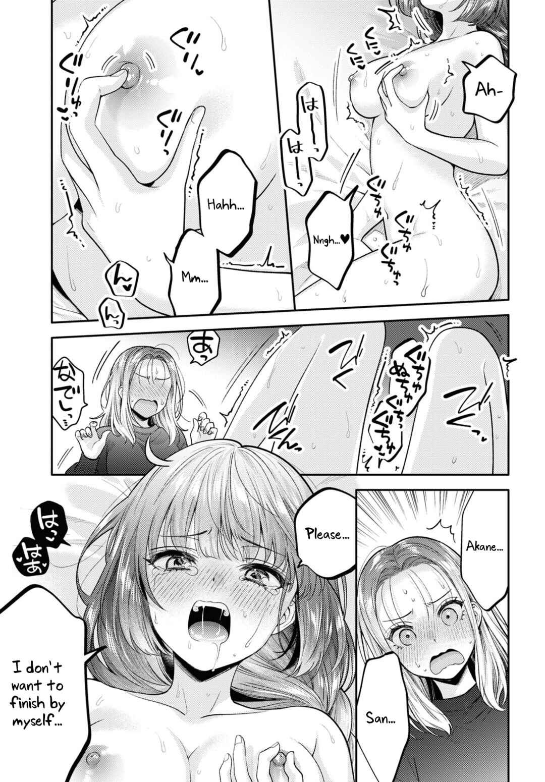 Page 17 Chapter 17 Android wa Keiken Ninzuu ni Hairimasu ka??