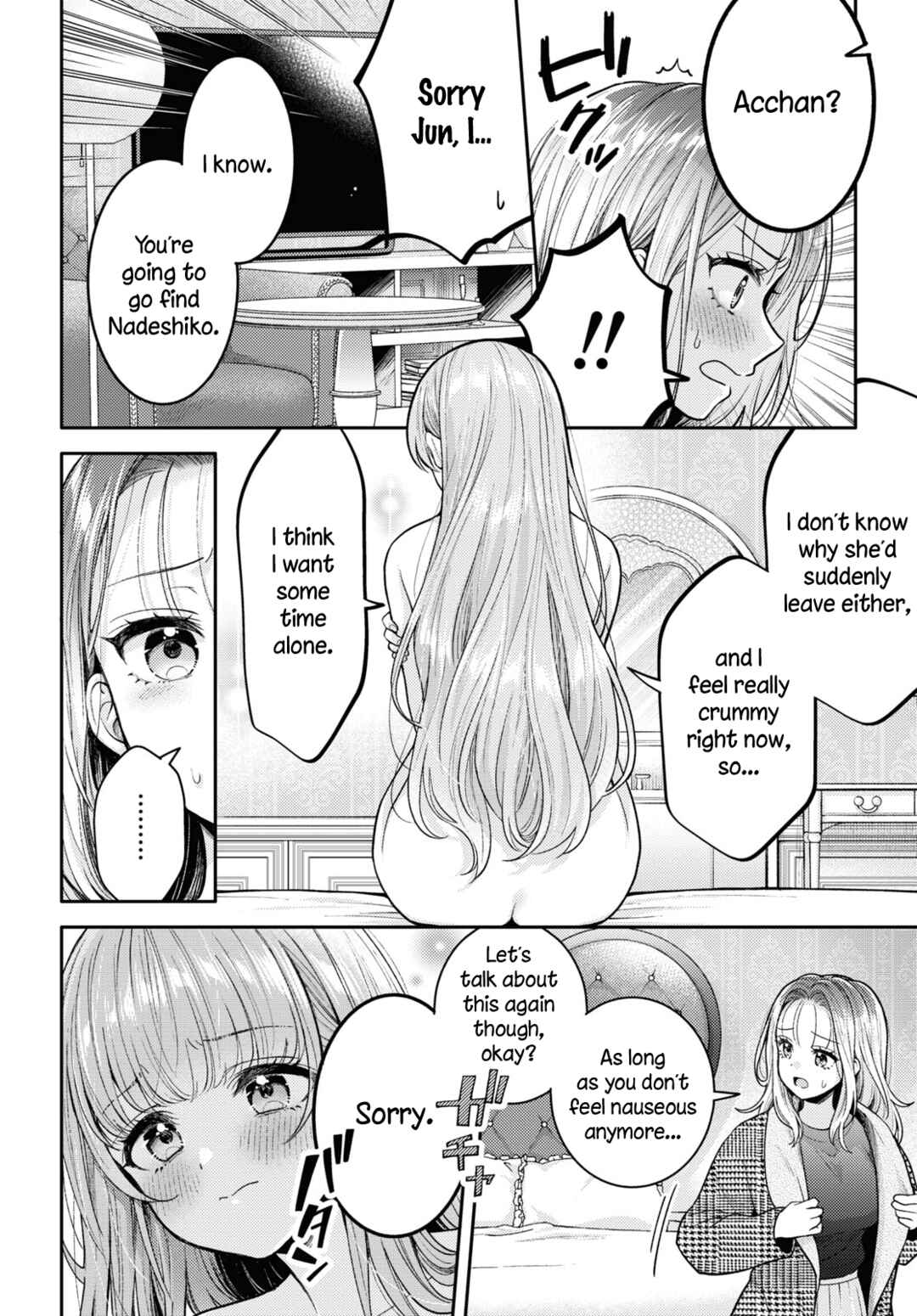 Page 2 Chapter 17 Android wa Keiken Ninzuu ni Hairimasu ka??