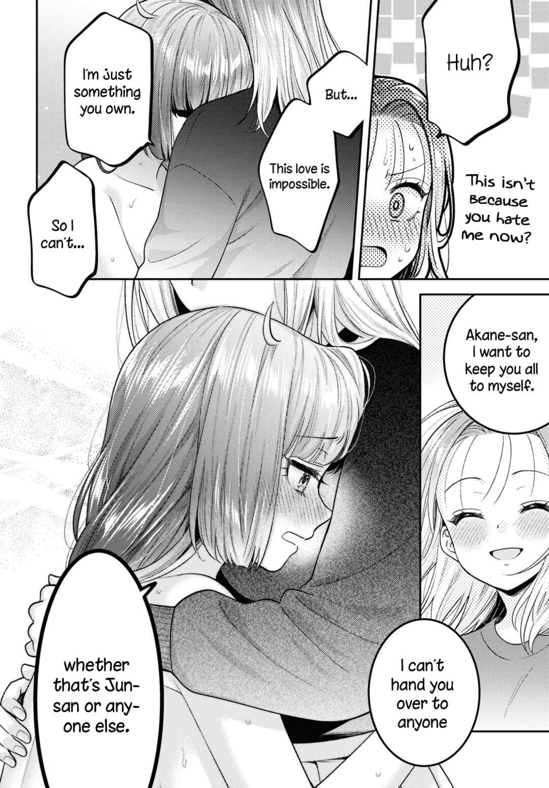 Page 24 Chapter 17 Android wa Keiken Ninzuu ni Hairimasu ka??