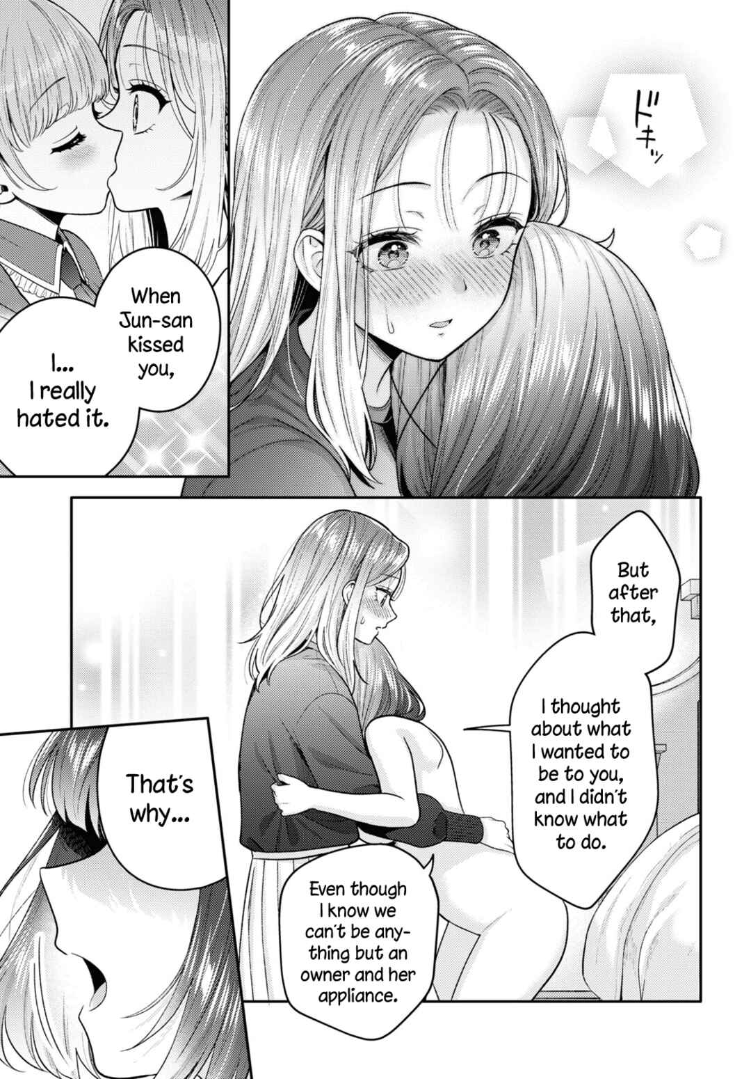 Page 25 Chapter 17 Android wa Keiken Ninzuu ni Hairimasu ka??