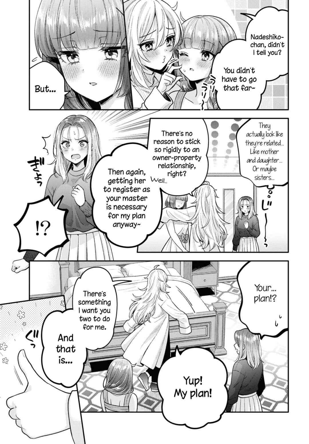 Page 31 Chapter 17 Android wa Keiken Ninzuu ni Hairimasu ka??
