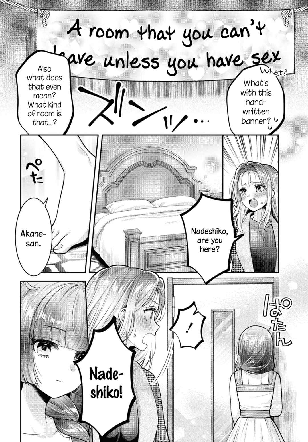 Page 6 Chapter 17 Android wa Keiken Ninzuu ni Hairimasu ka??