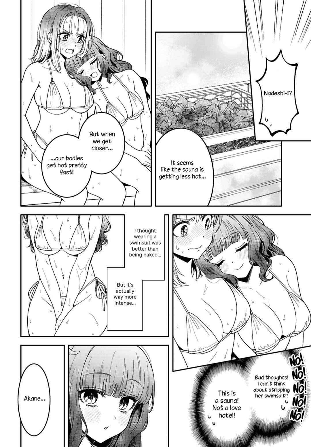 Page 24 Chapter 29 Android wa Keiken Ninzuu ni Hairimasu ka??