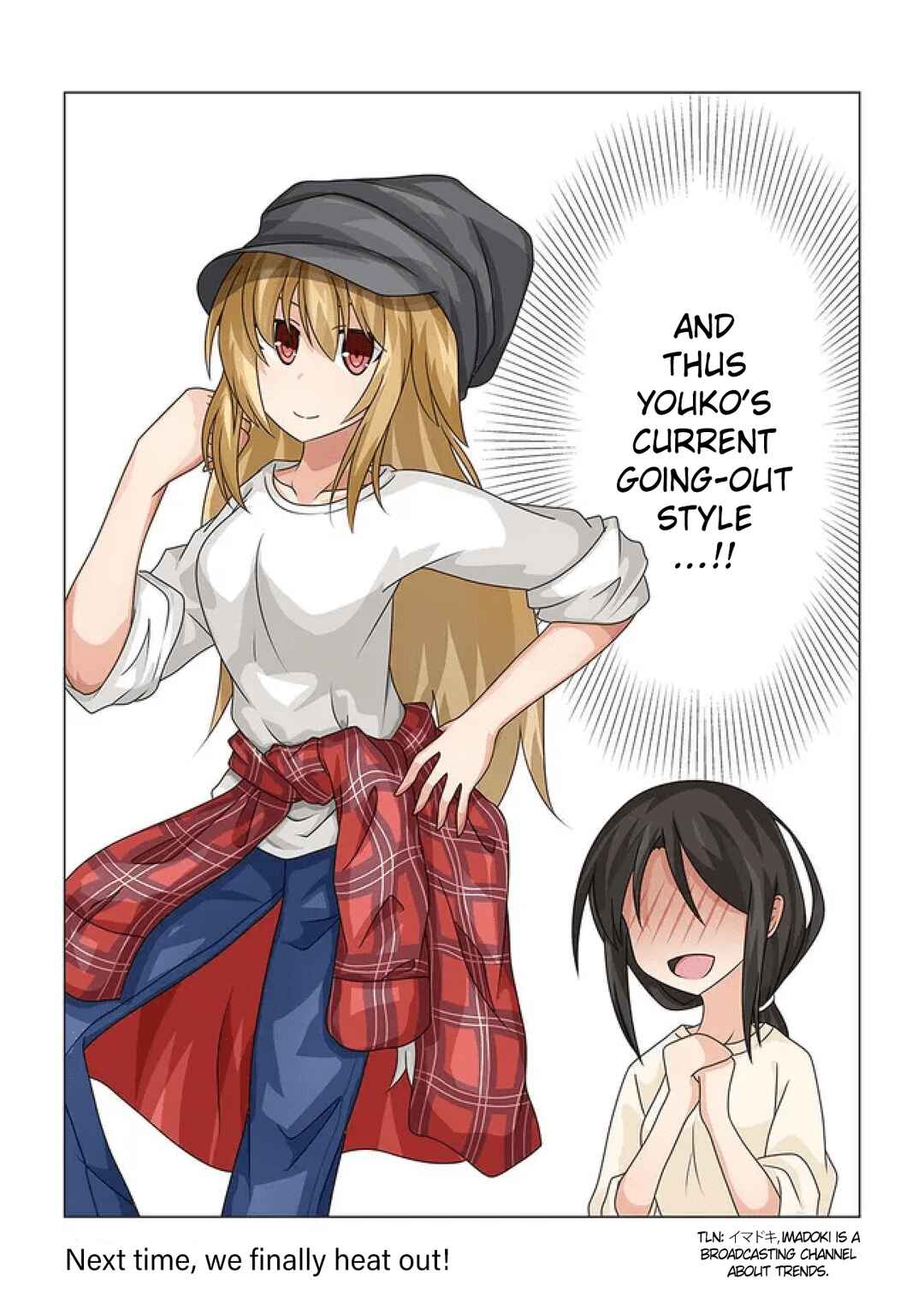 Page 5 Chapter 6 Fox Spirit Diary