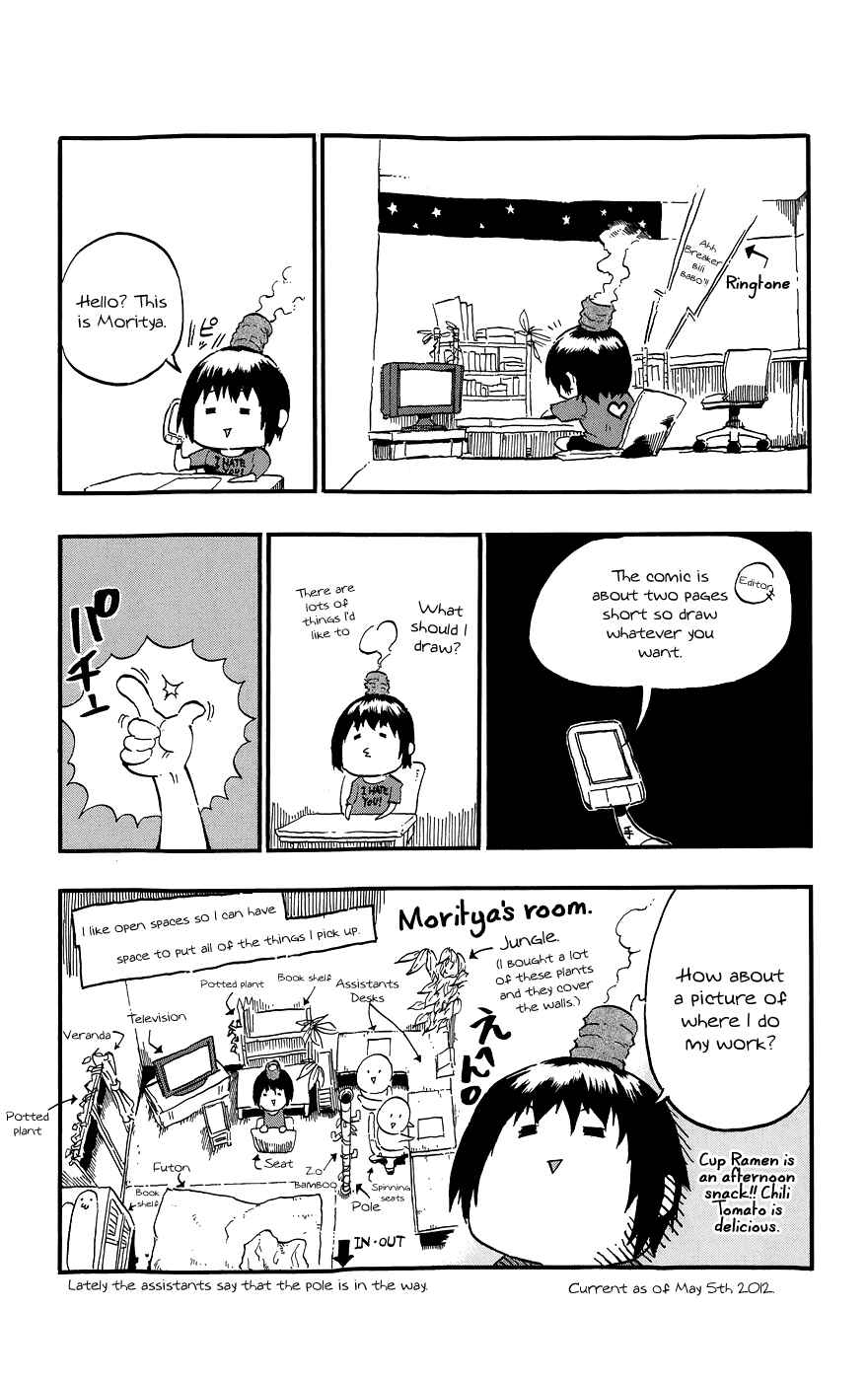 Page 2 Chapter 24.5 Bullet Armors