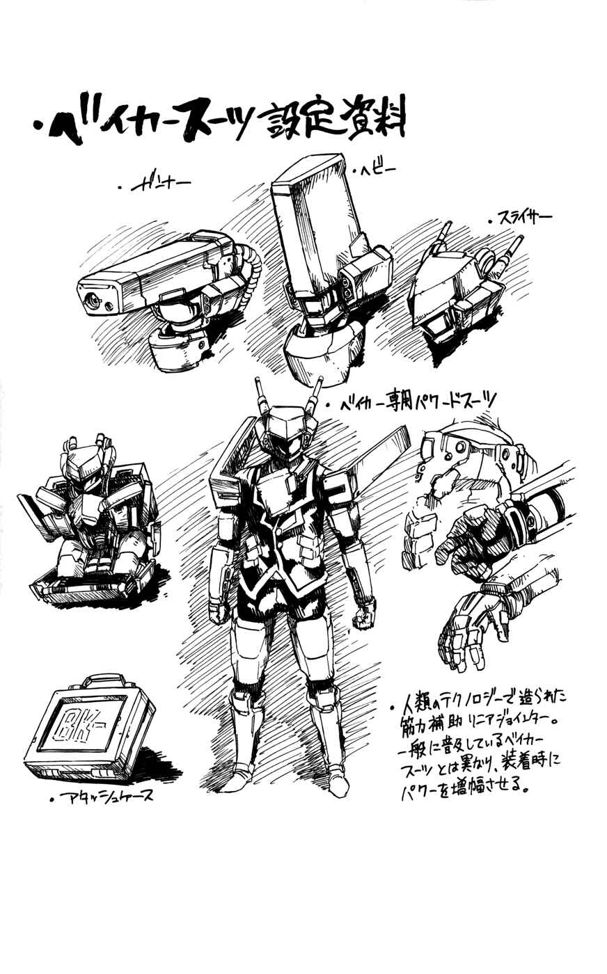 Page 37 Chapter 26 Bullet Armors