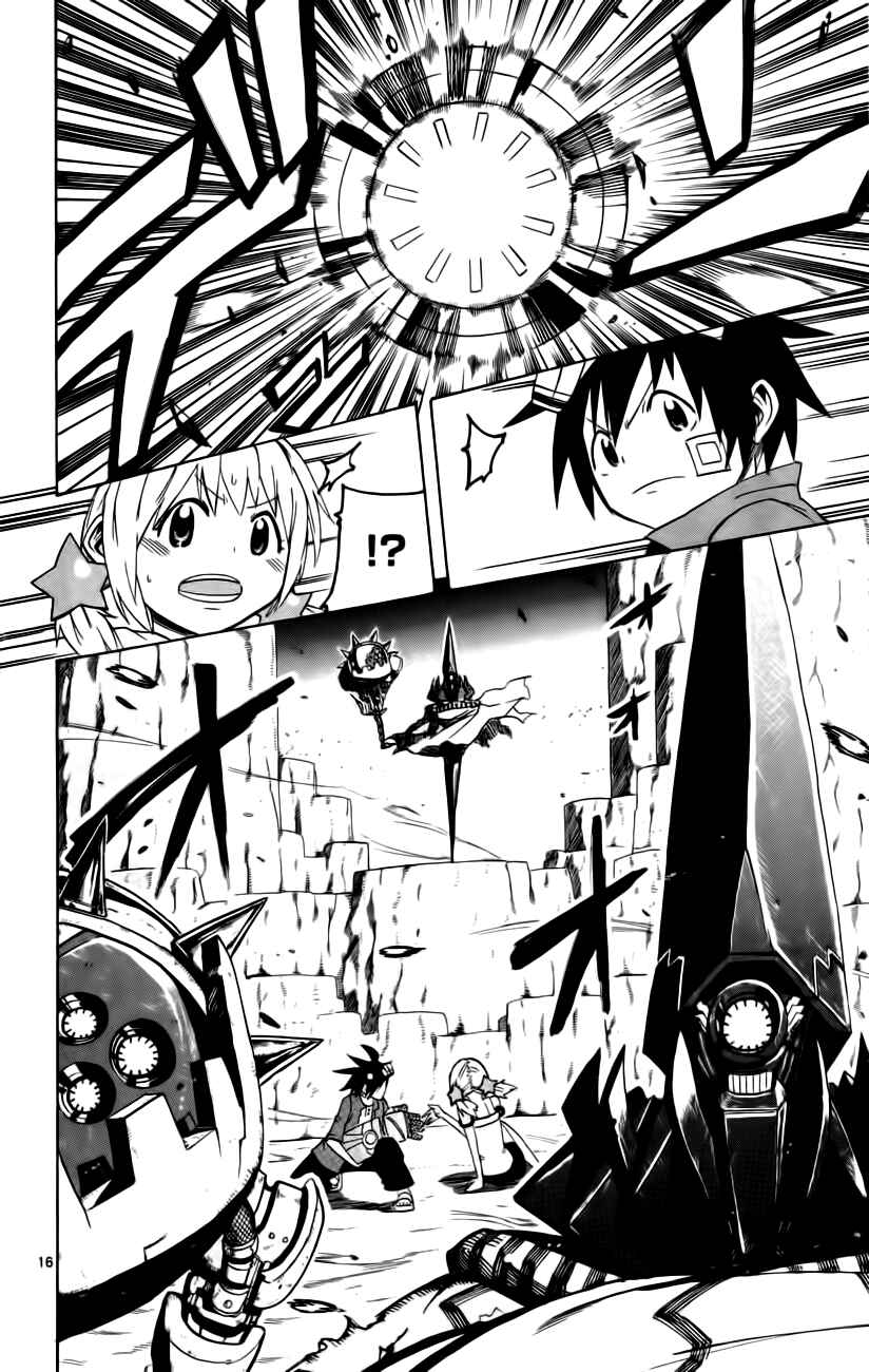 Page 16 Chapter 7 Bullet Armors