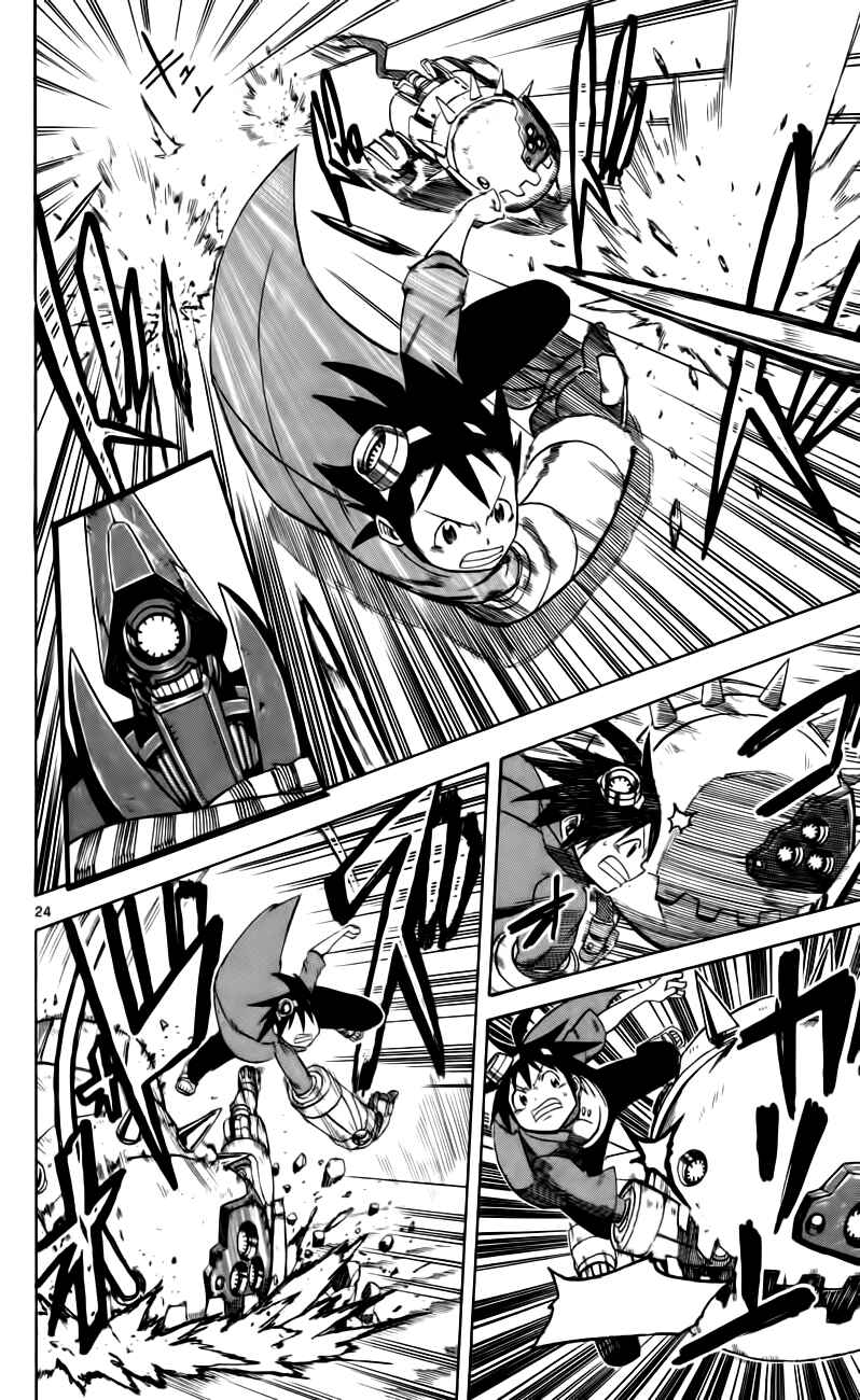 Page 23 Chapter 7 Bullet Armors