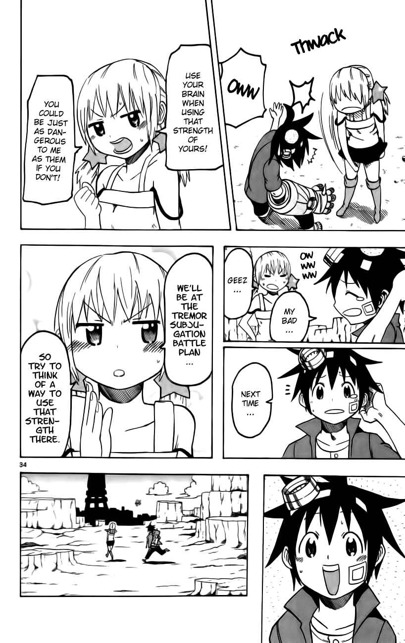 Page 32 Chapter 7 Bullet Armors