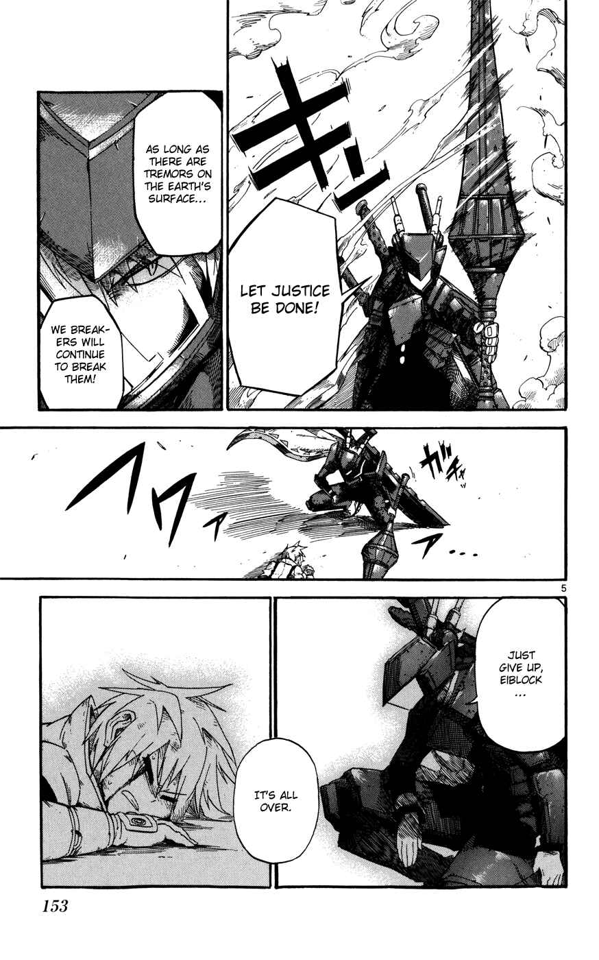 Page 5 Chapter 24 Bullet Armors