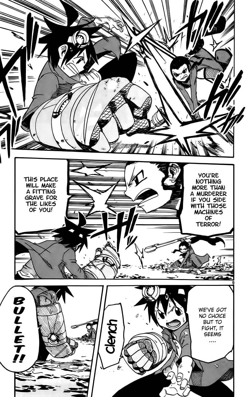 Page 9 Chapter 9 Bullet Armors