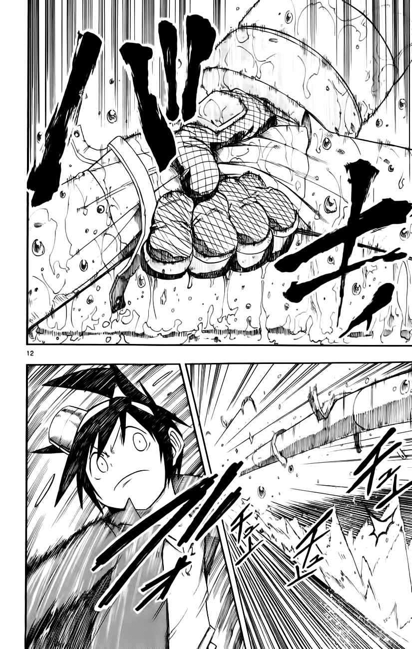 Page 11 Chapter 11 Bullet Armors