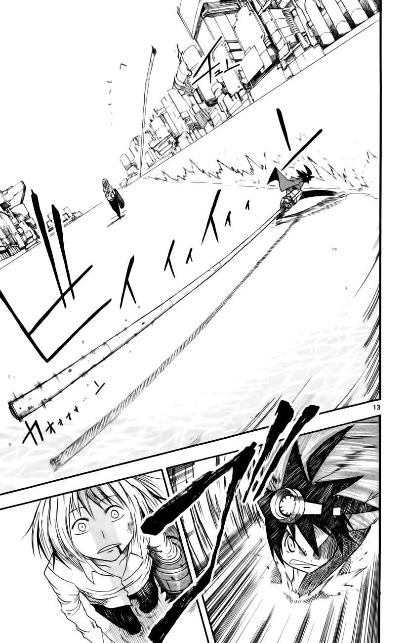 Page 12 Chapter 11 Bullet Armors
