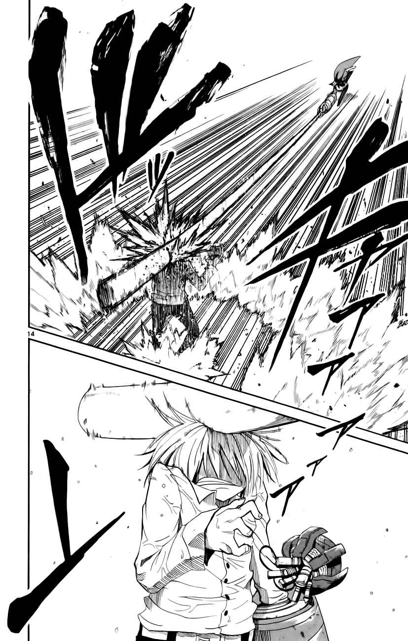 Page 13 Chapter 11 Bullet Armors