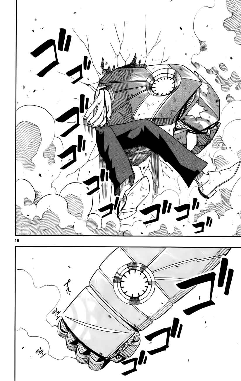 Page 17 Chapter 11 Bullet Armors