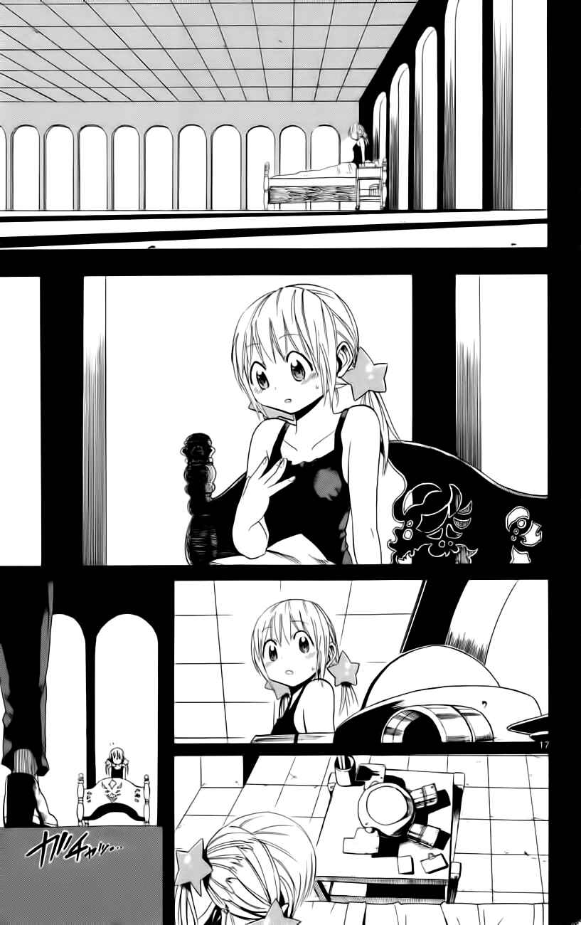 Page 17 Chapter 14 Bullet Armors