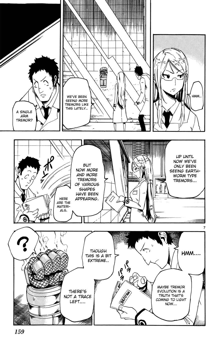 Page 7 Chapter 19 Bullet Armors