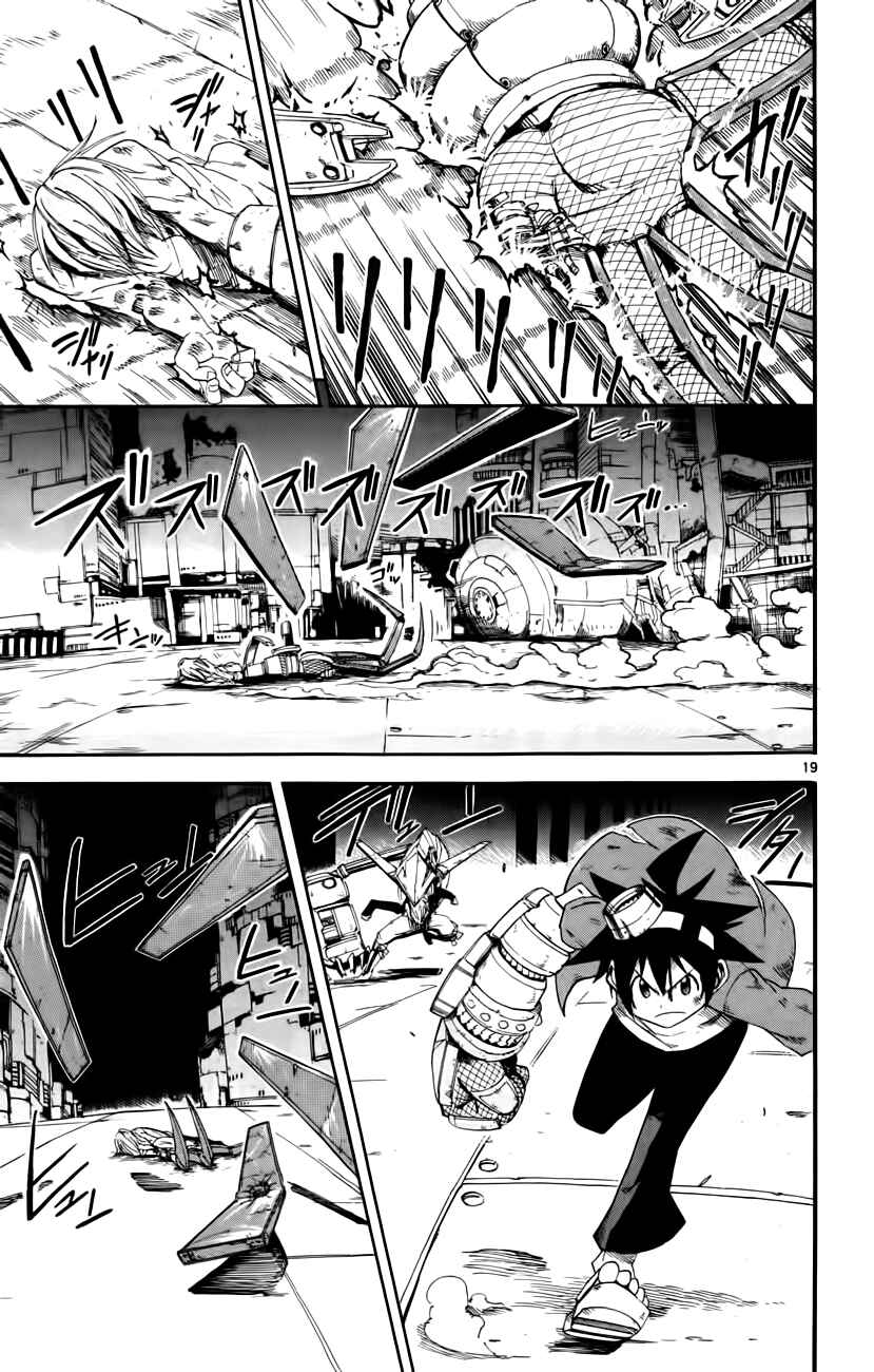 Page 18 Chapter 13 Bullet Armors