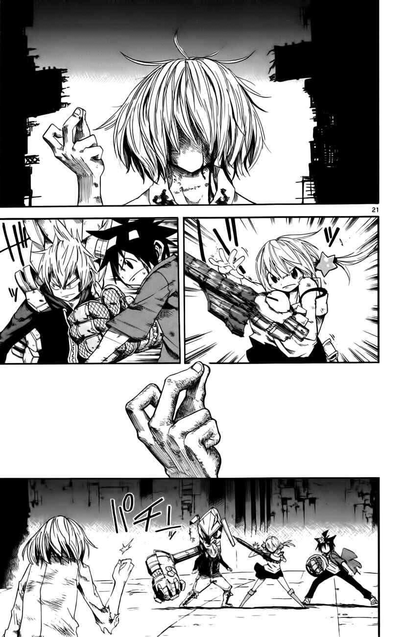 Page 20 Chapter 13 Bullet Armors