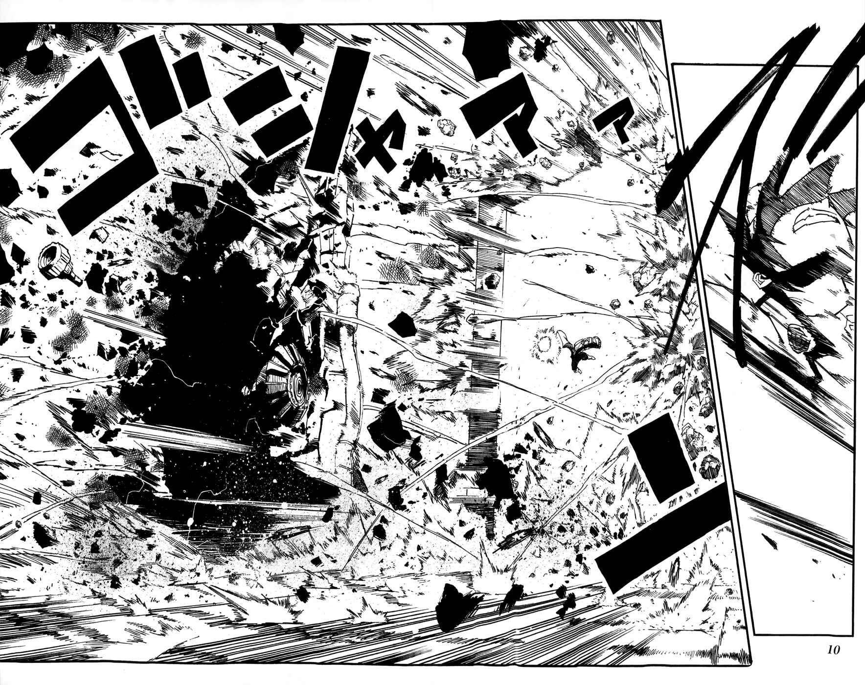 Page 12 Chapter 25 Bullet Armors