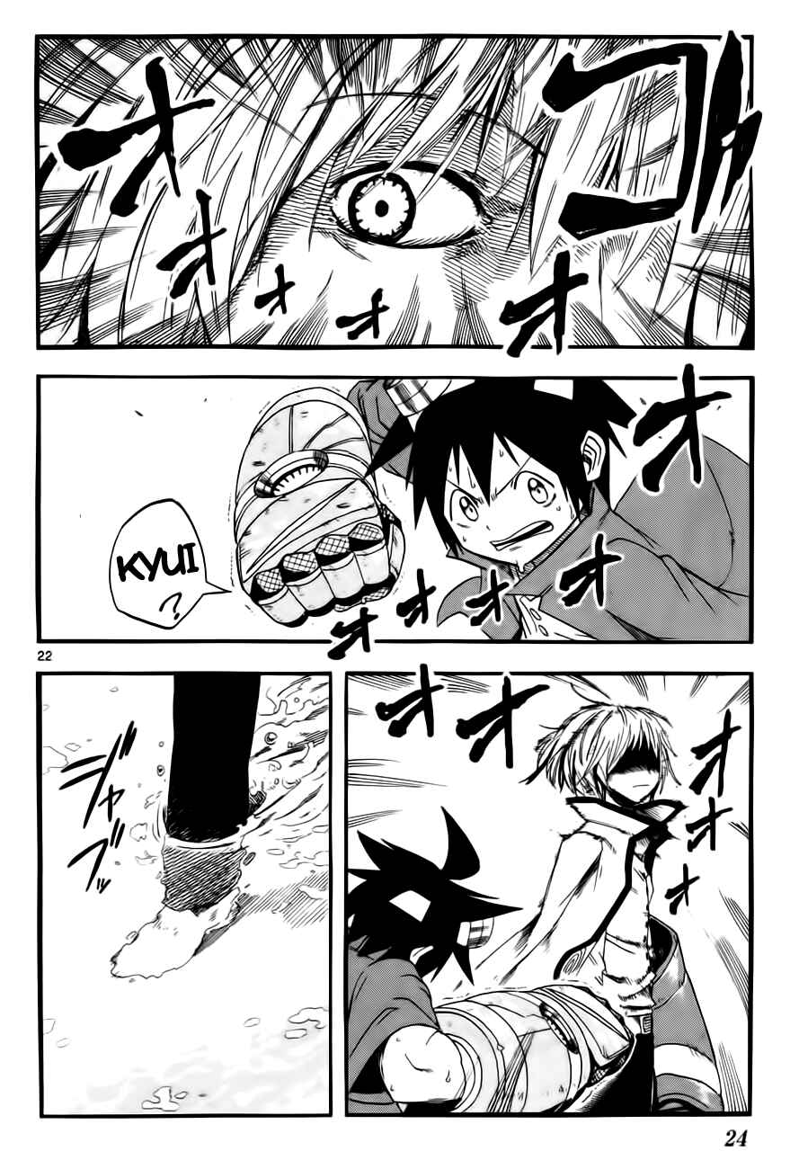 Page 23 Chapter 10 Bullet Armors