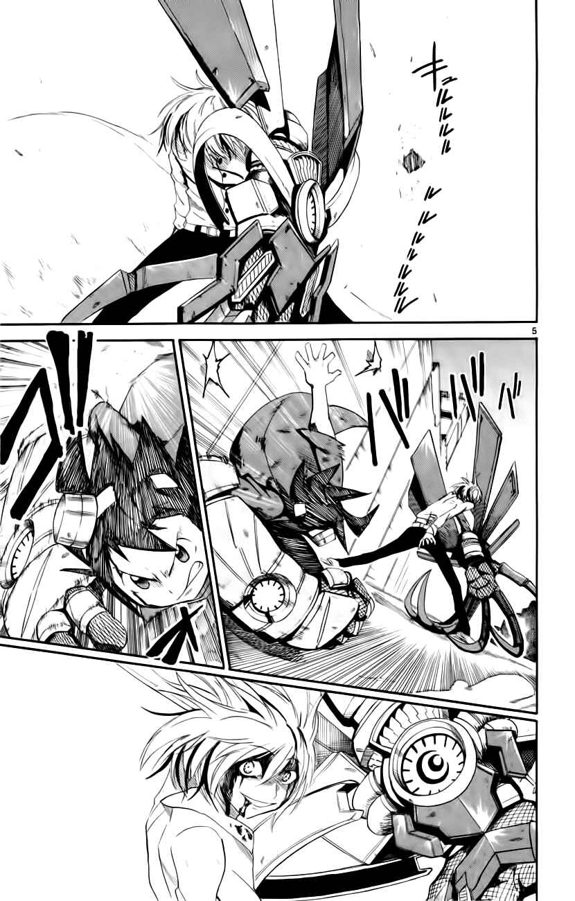 Page 5 Chapter 12 Bullet Armors
