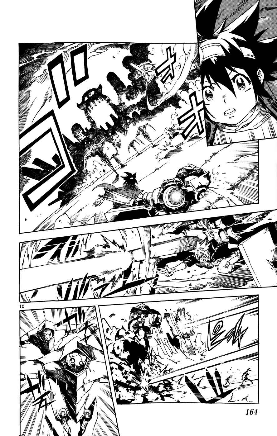 Page 10 Chapter 29 Bullet Armors