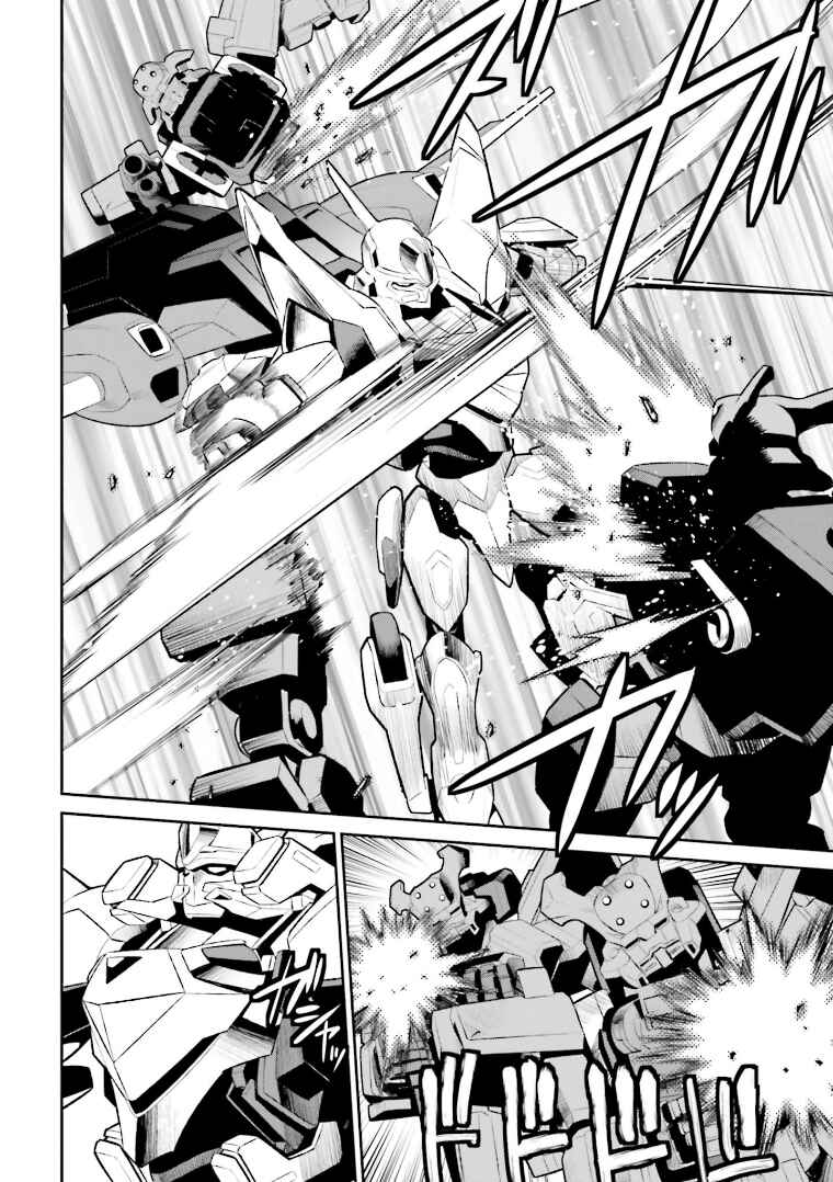 Page 22 Chapter 7 Code Geass: Lelouch of the Rebellion: Lancelot & Guren