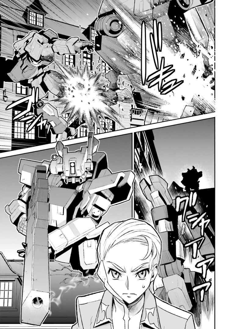 Page 25 Chapter 7 Code Geass: Lelouch of the Rebellion: Lancelot & Guren