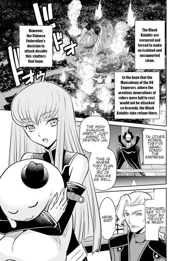 Page 1 Chapter 16 Code Geass: Lelouch of the Rebellion: Lancelot & Guren