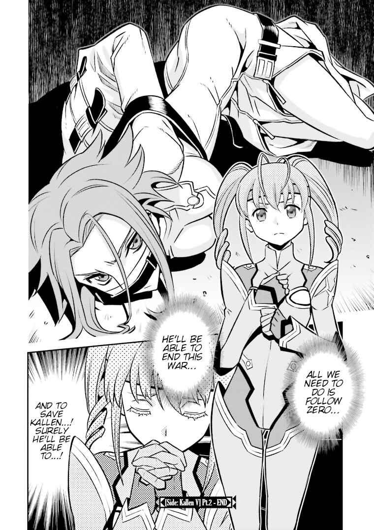 Page 20 Chapter 16 Code Geass: Lelouch of the Rebellion: Lancelot & Guren