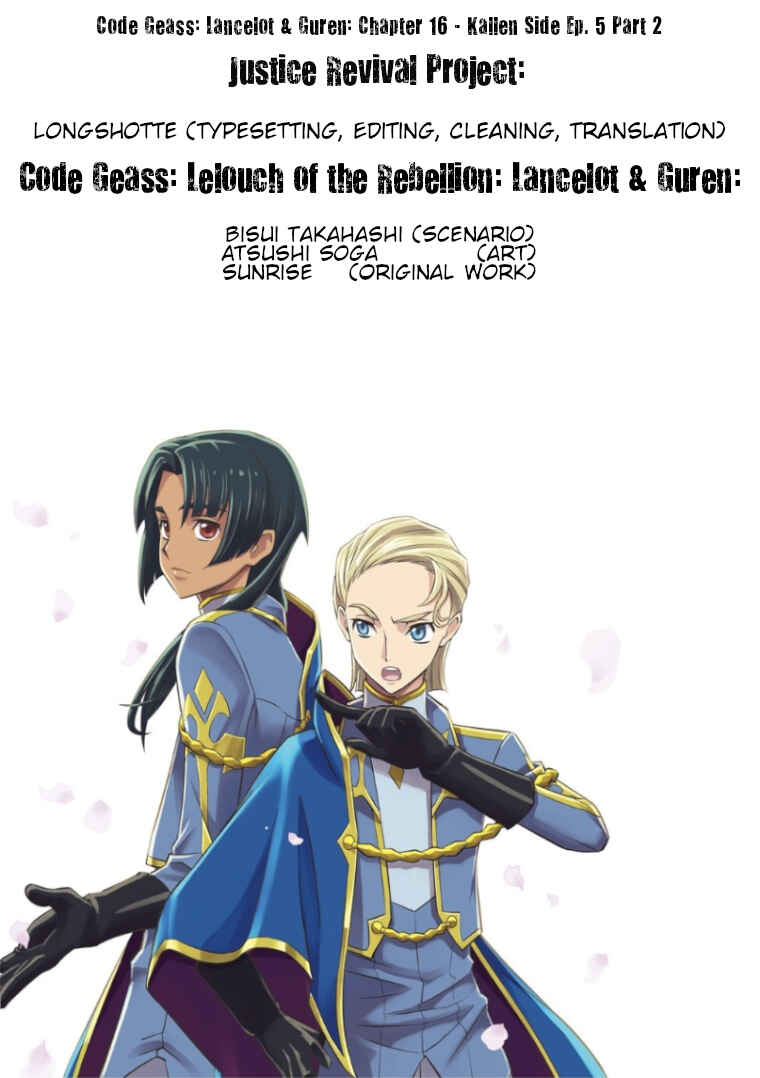 Page 21 Chapter 16 Code Geass: Lelouch of the Rebellion: Lancelot & Guren