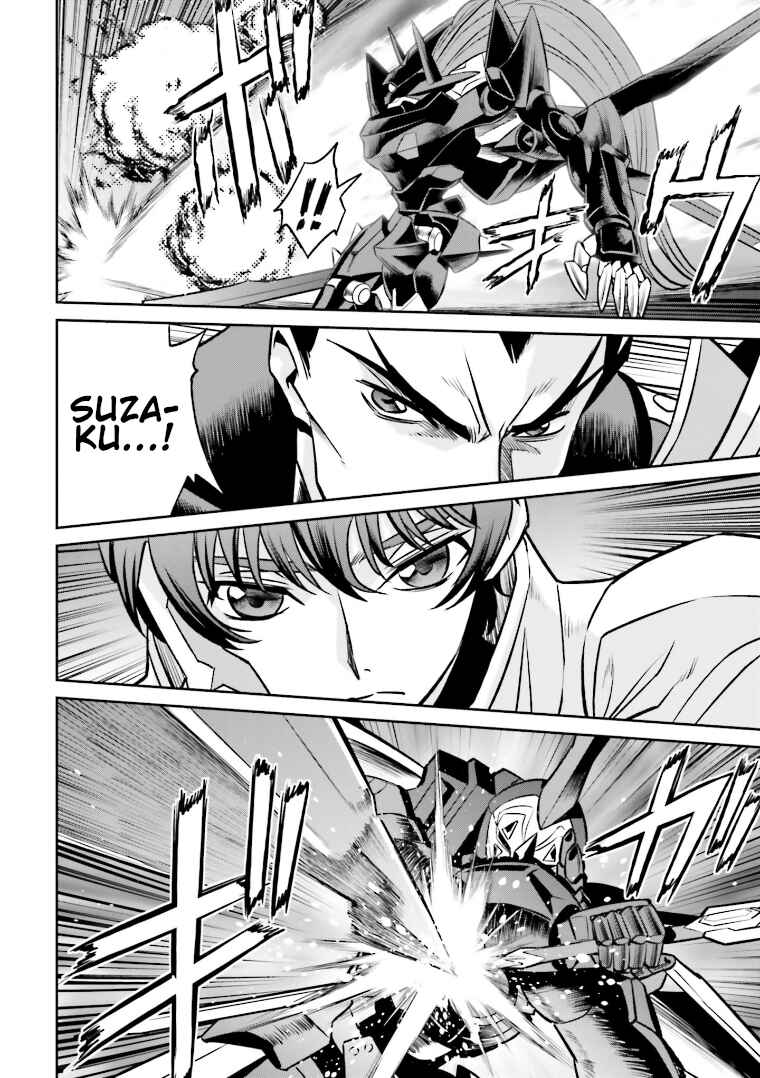 Page 3 Chapter 16 Code Geass: Lelouch of the Rebellion: Lancelot & Guren