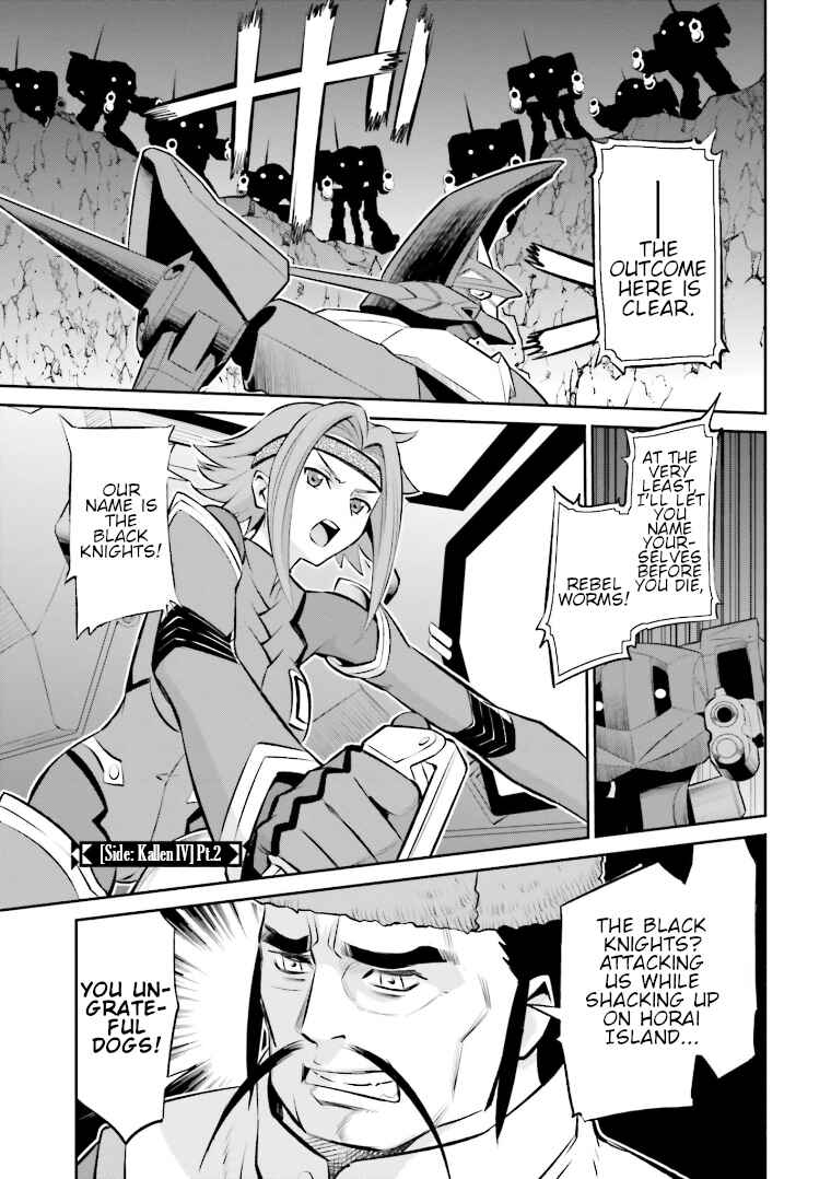 Page 1 Chapter 12 Code Geass: Lelouch of the Rebellion: Lancelot & Guren