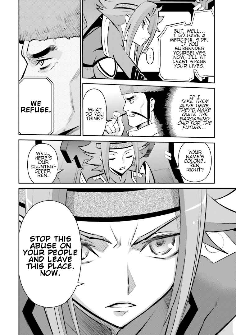 Page 2 Chapter 12 Code Geass: Lelouch of the Rebellion: Lancelot & Guren