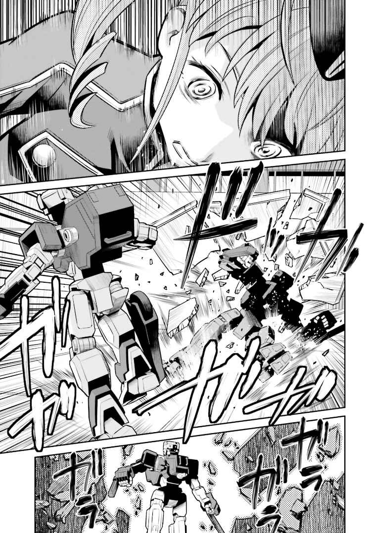 Page 18 Chapter 6 Code Geass: Lelouch of the Rebellion: Lancelot & Guren