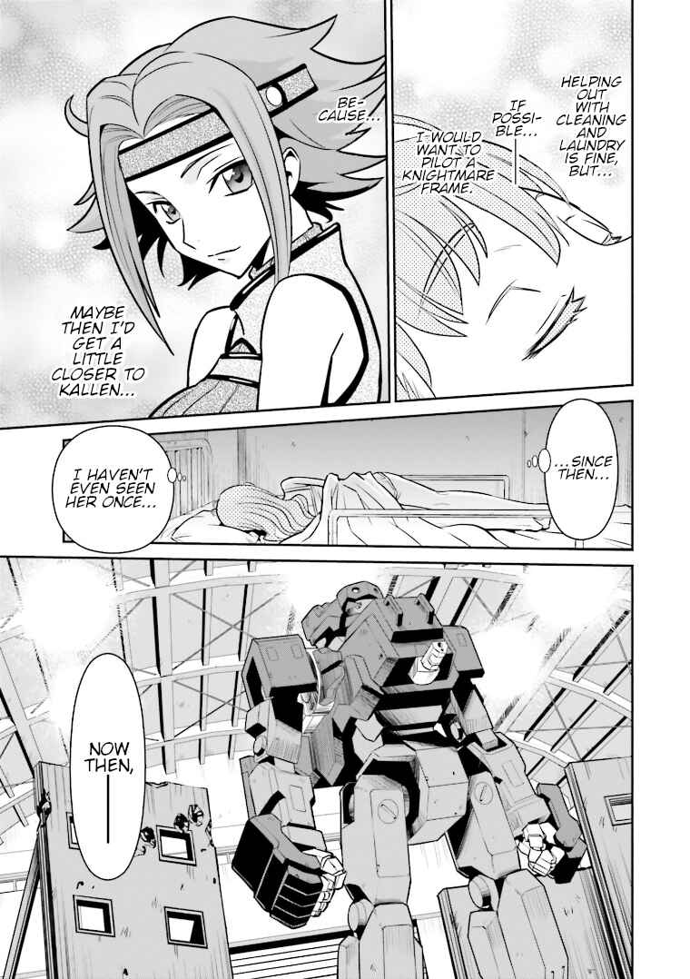 Page 4 Chapter 6 Code Geass: Lelouch of the Rebellion: Lancelot & Guren