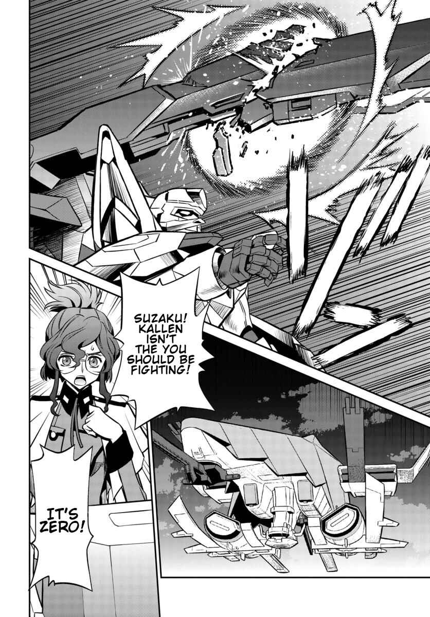 Page 20 Chapter 18 Code Geass: Lelouch of the Rebellion: Lancelot & Guren