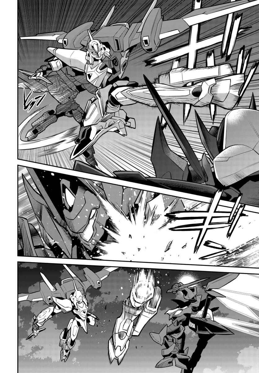 Page 22 Chapter 18 Code Geass: Lelouch of the Rebellion: Lancelot & Guren