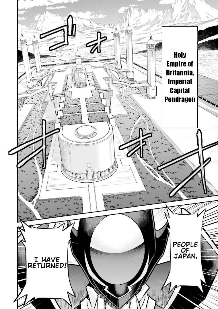 Page 19 Chapter 5 Code Geass: Lelouch of the Rebellion: Lancelot & Guren