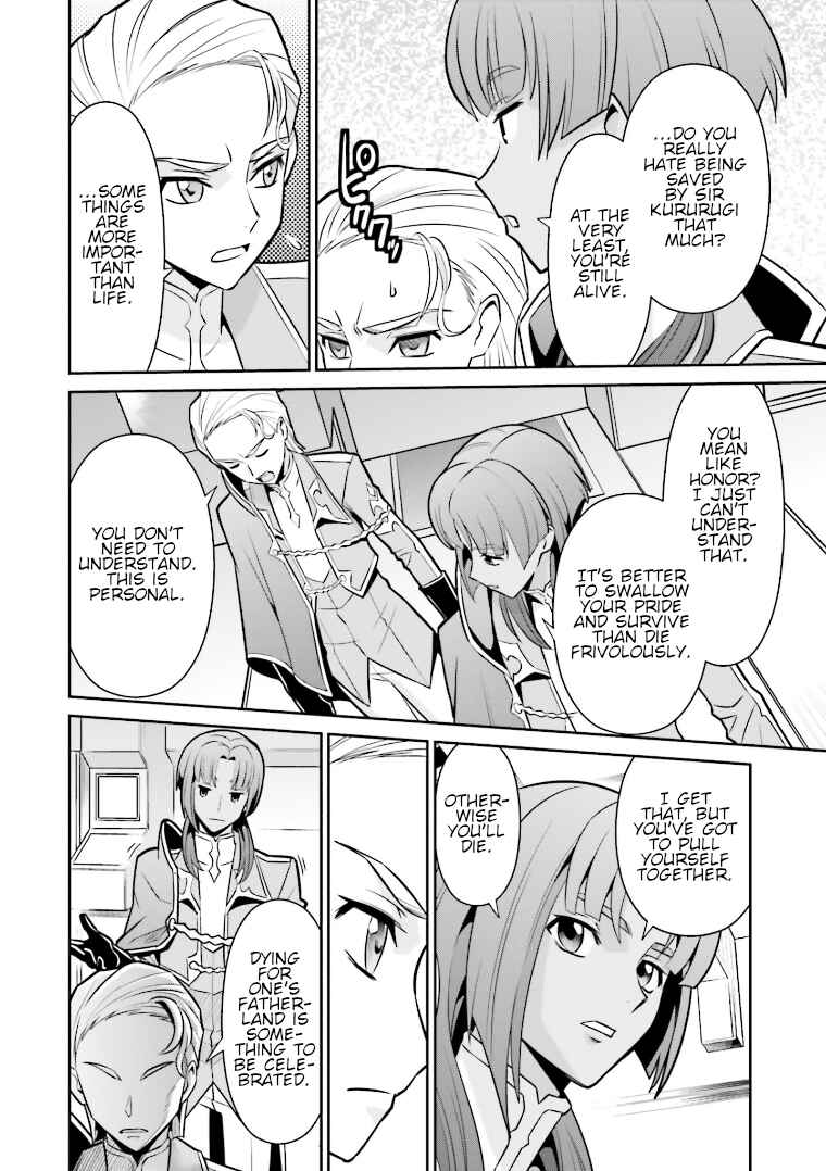 Page 2 Chapter 5 Code Geass: Lelouch of the Rebellion: Lancelot & Guren