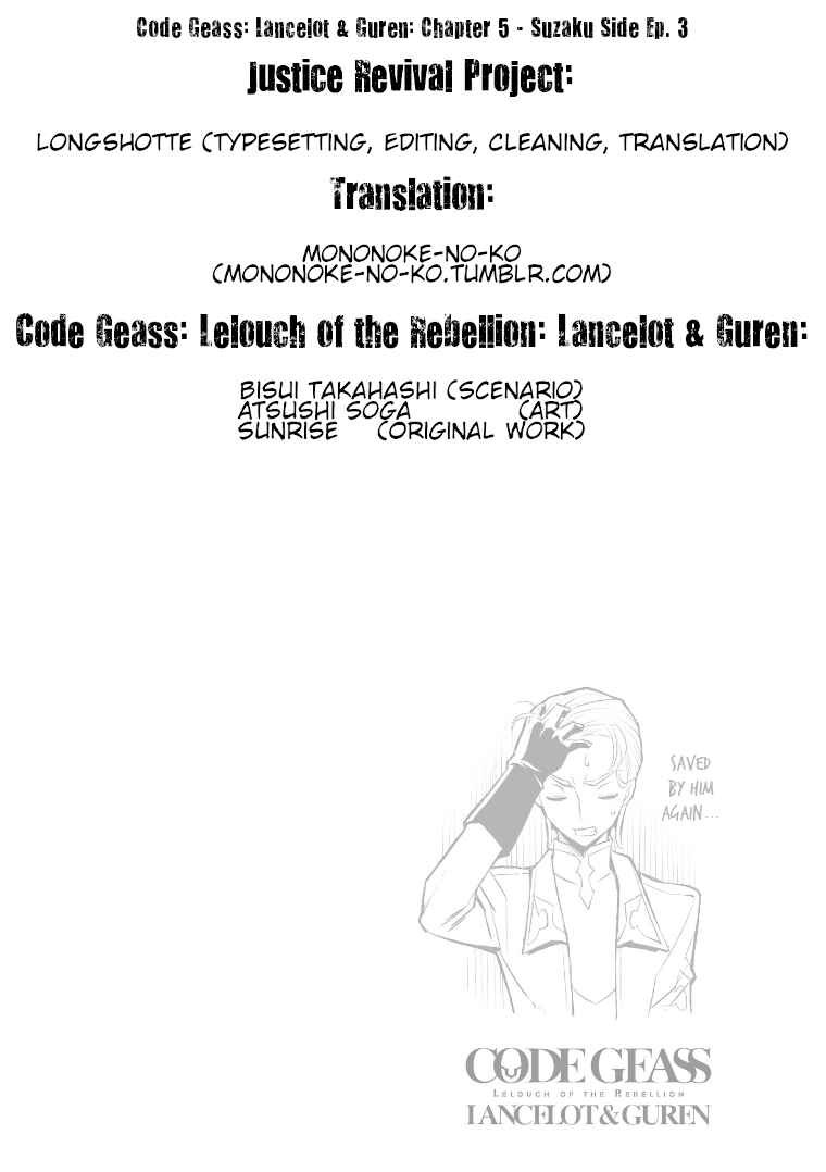Page 35 Chapter 5 Code Geass: Lelouch of the Rebellion: Lancelot & Guren