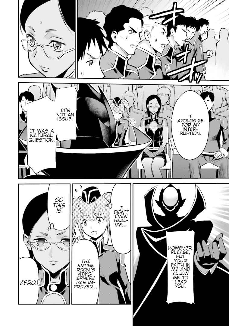 Page 14 Chapter 11 Code Geass: Lelouch of the Rebellion: Lancelot & Guren