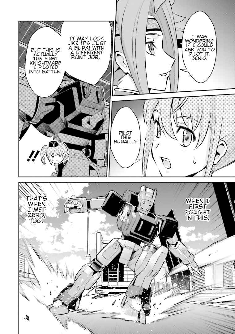 Page 16 Chapter 11 Code Geass: Lelouch of the Rebellion: Lancelot & Guren